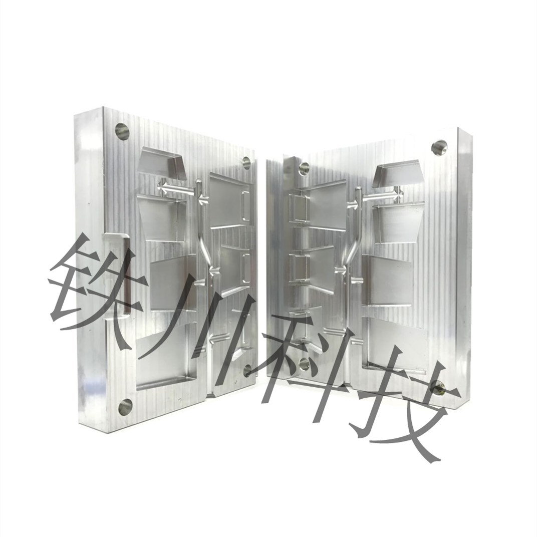 精铸零件铝模具1.png